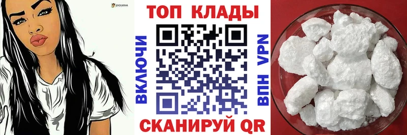 Наркошоп купить МАРИХУАНА  COCAIN  ГАШИШ  АМФЕТАМИН  МЕФ  Горячий Ключ