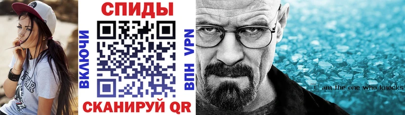 Купить  Горячий Ключ  АМФЕТАМИН Розовый 