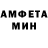 Первитин мет Mironey 1