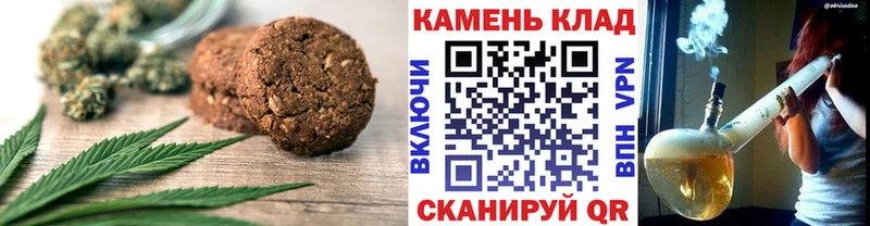Cannafood марихуана  Купить закладки  Горячий Ключ 