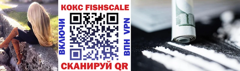Купить где  Горячий Ключ  Cocaine Перу 