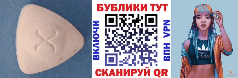 Ecstasy MDMA  Купить закладки  Горячий Ключ 