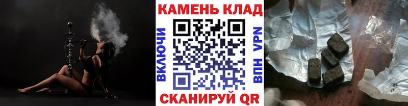 ГАШ Ice-O-Lator  Купить где  Горячий Ключ 