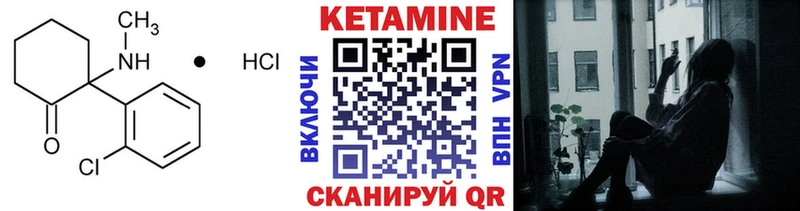 Кетамин ketamine Горячий Ключ