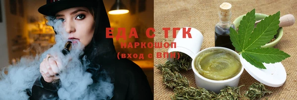 трава Козельск