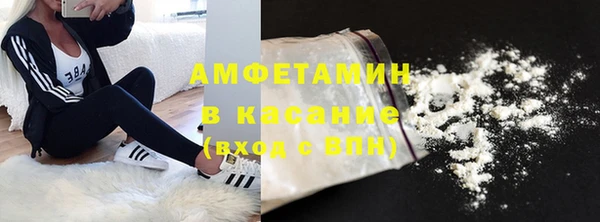 трава Козельск