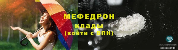 трава Козельск