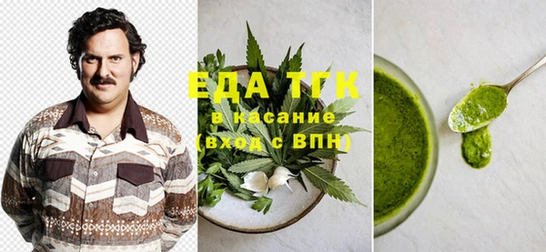 трава Козельск