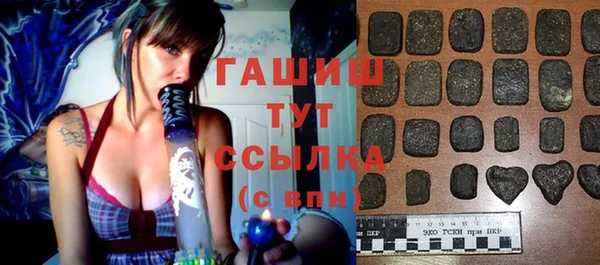 трава Козельск