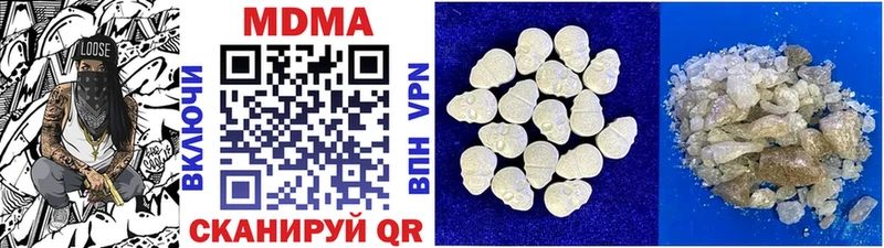 MDMA молли  Купить  Горячий Ключ 