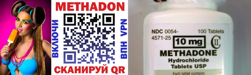 Купить где  Горячий Ключ  МЕТАДОН methadone 