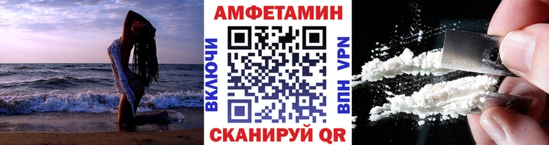 МЕТАМФЕТАМИН витя  Купить где  Горячий Ключ 