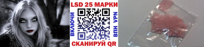 Марки NBOMe 1,8мг  Купить  Горячий Ключ 