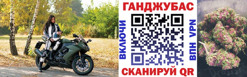 МАРИХУАНА семена  Купить  Горячий Ключ 